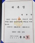 강화군 정보공개심의회 위원 위촉 (24.5.16.) 강화군 정보공개심의회 위원 위촉 (24.5.16.)