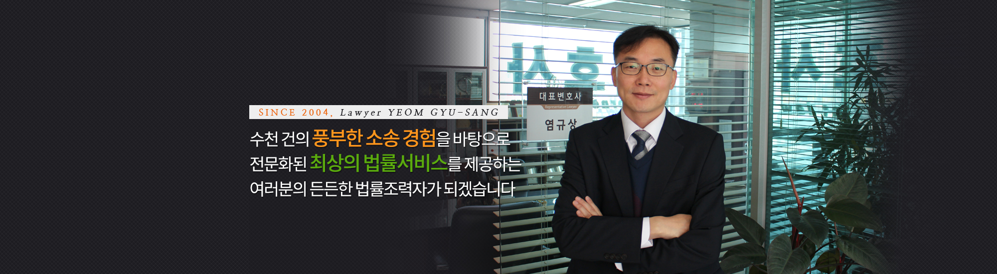 두번째